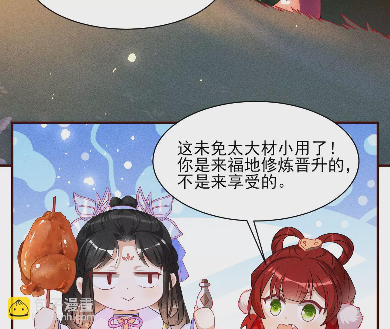 誓约(1/2)-第30话