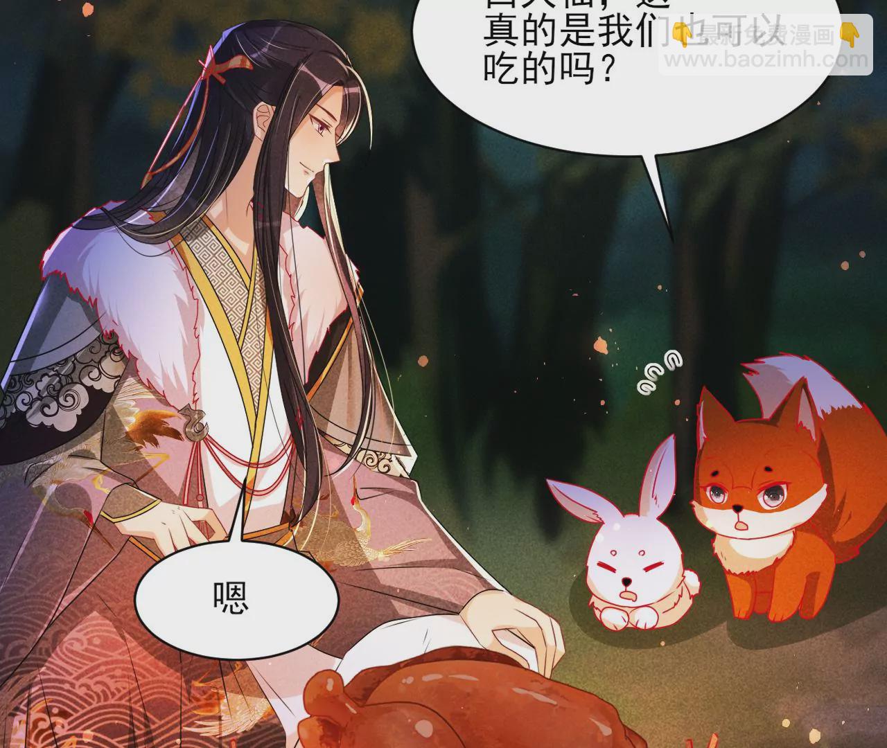 誓约(1/2)-第30话