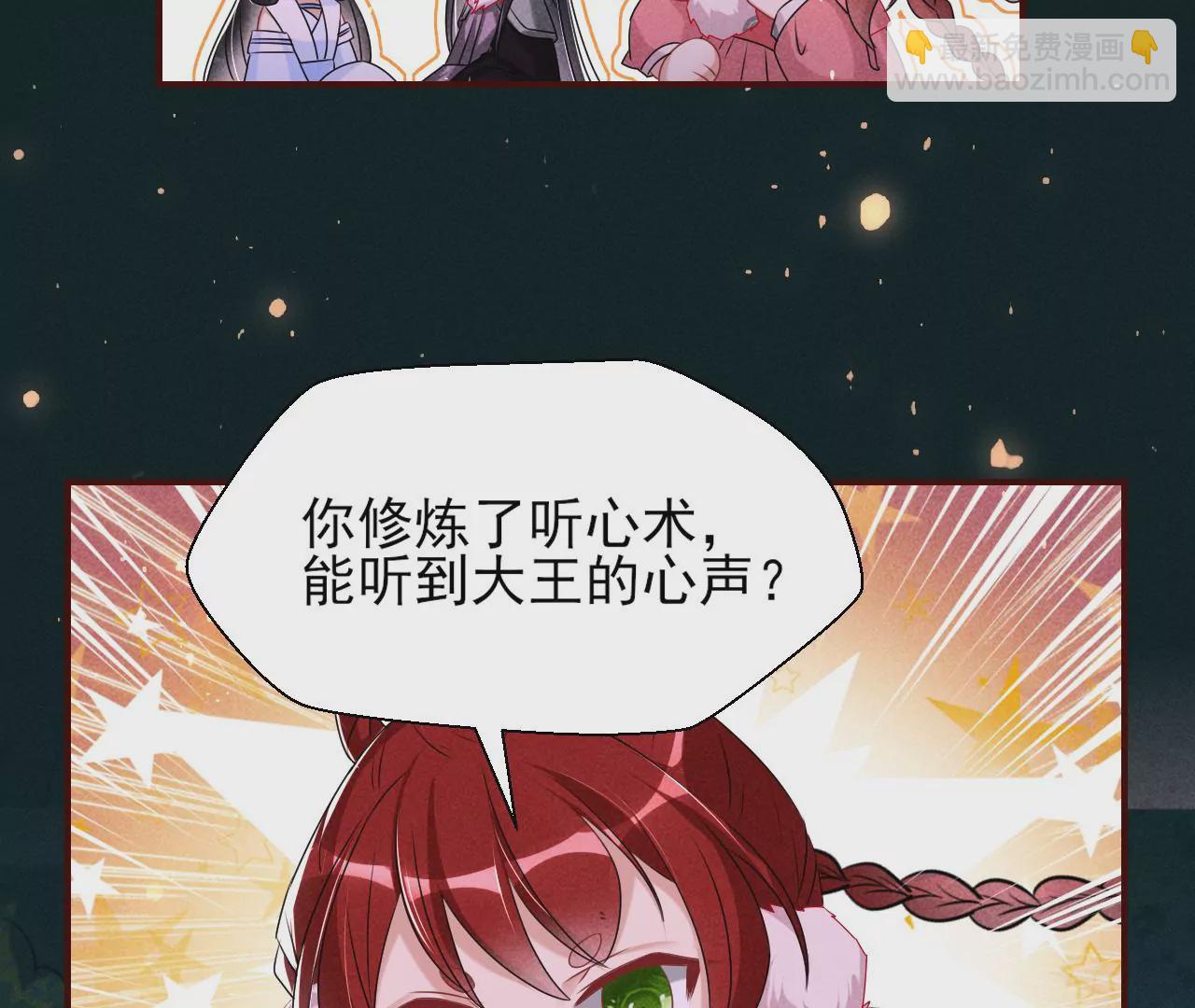 誓约(1/2)-第30话