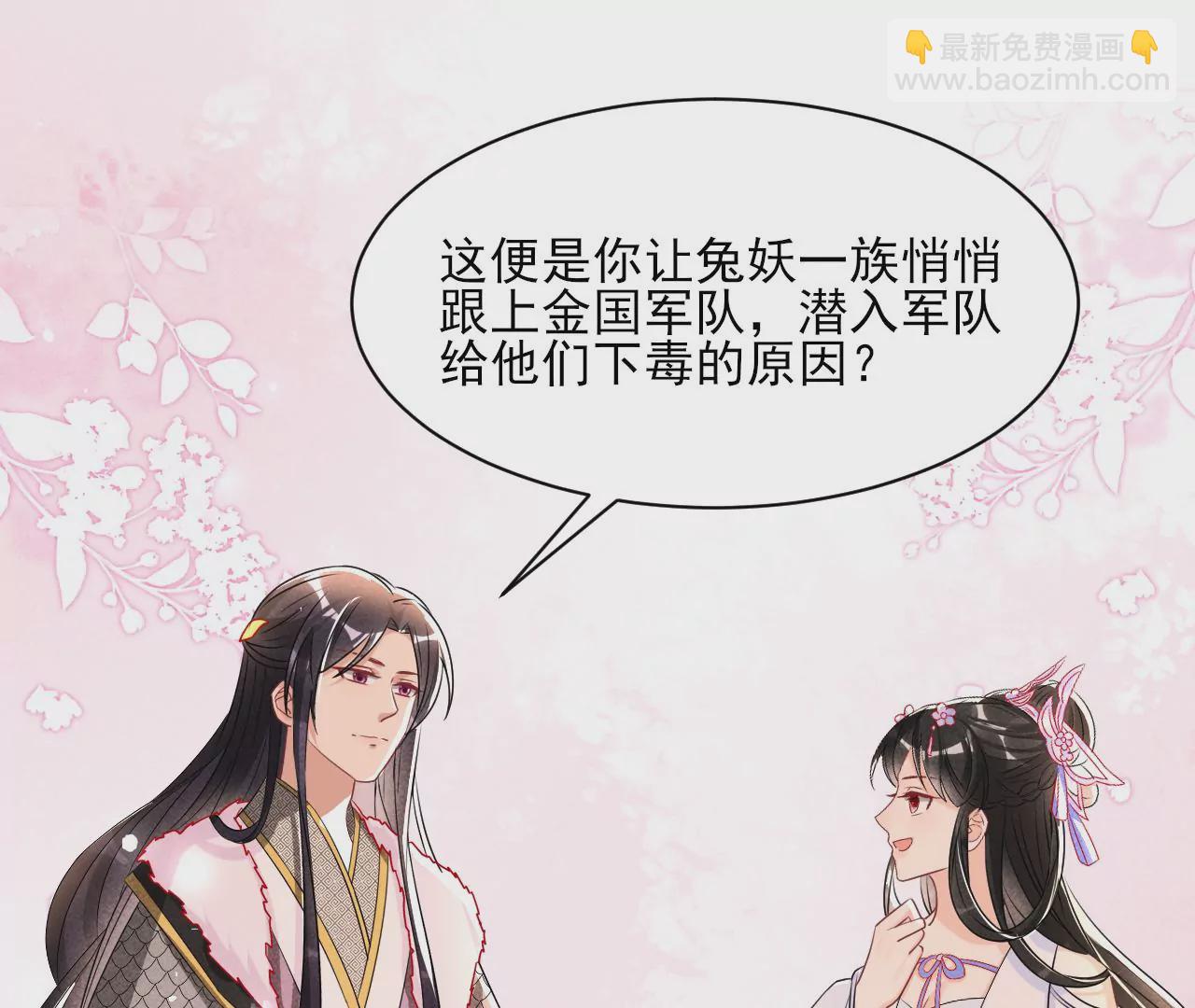 赌约(1/2)-第16话