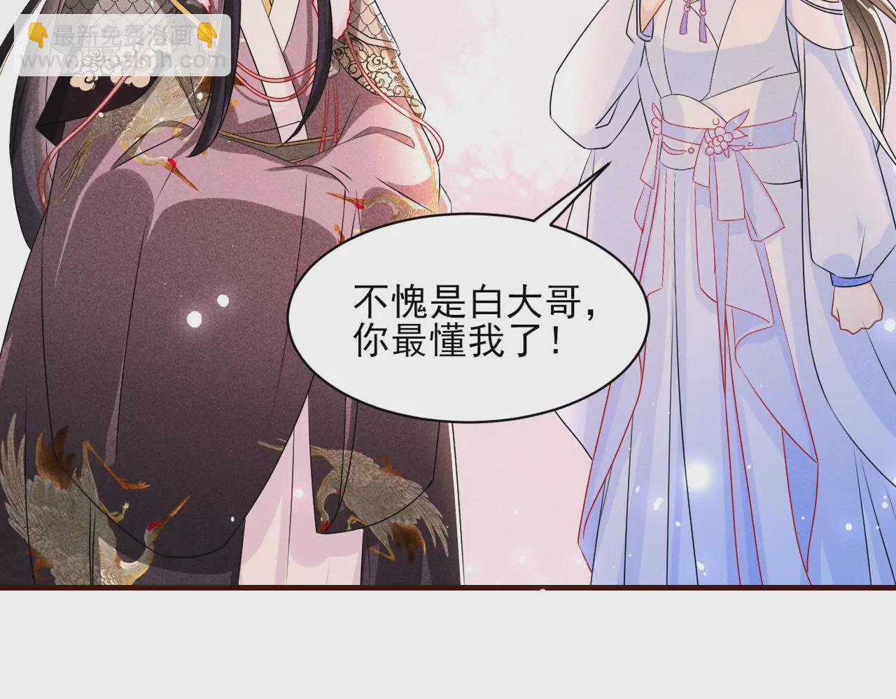 赌约(1/2)-第16话