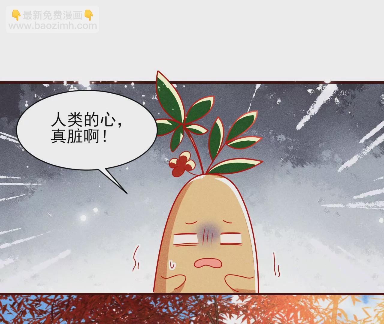 赌约(1/2)-第16话