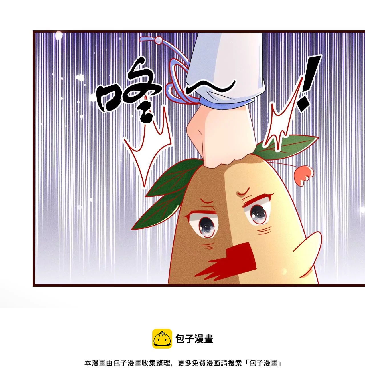 赌约(1/2)-第16话