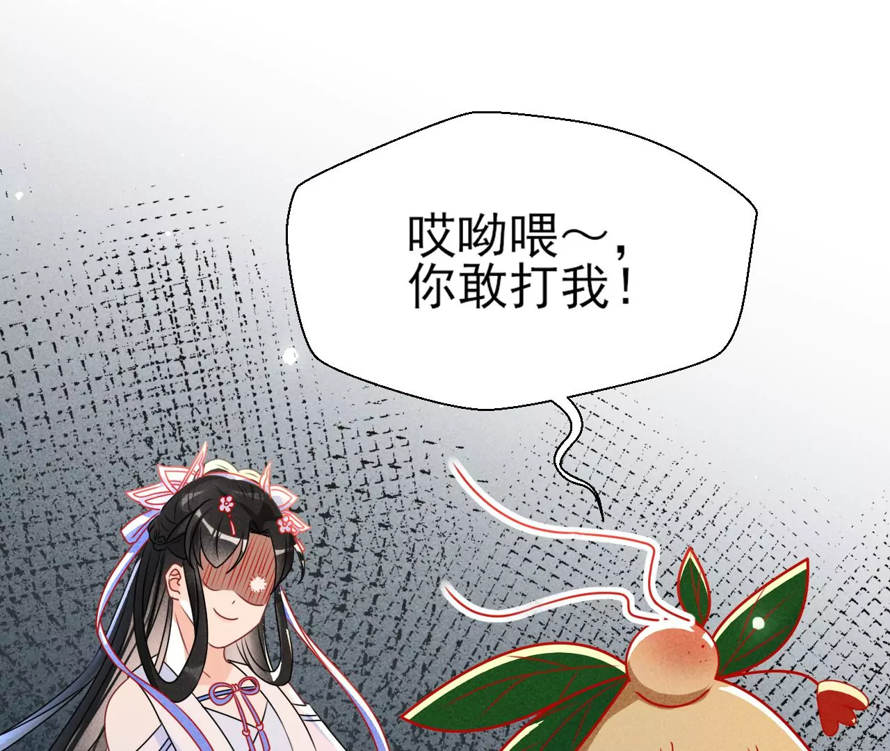 赌约(1/2)-第16话