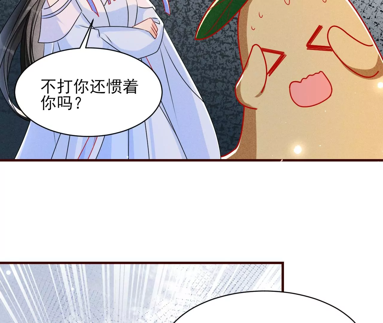 赌约(1/2)-第16话