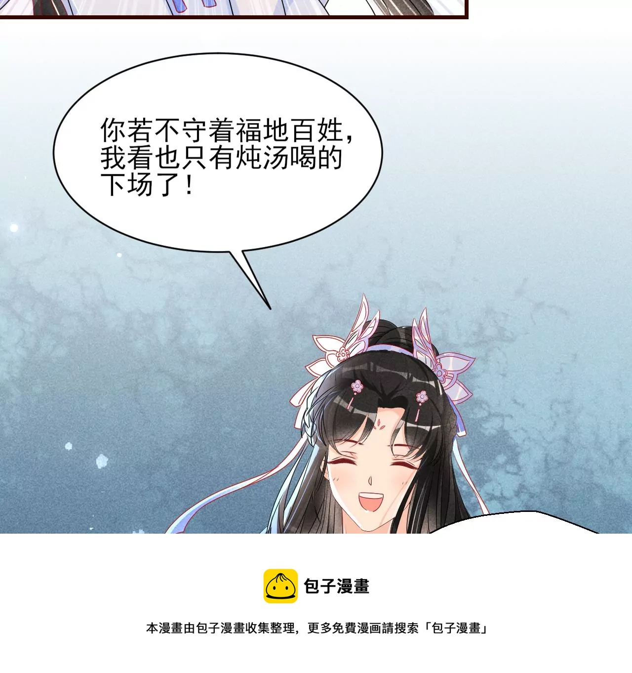 赌约(1/2)-第16话