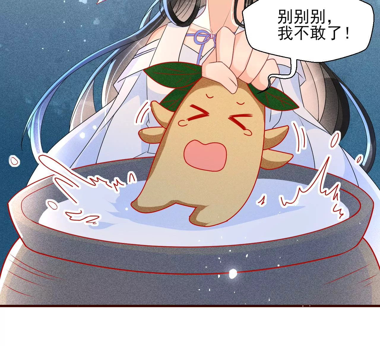 赌约(1/2)-第16话