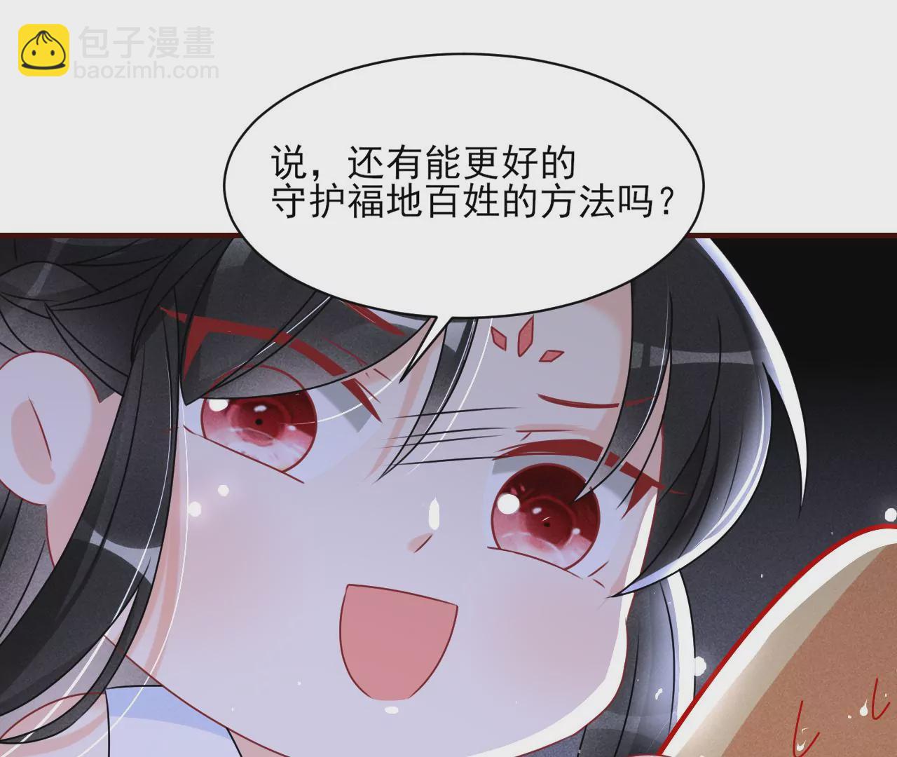 赌约(1/2)-第16话