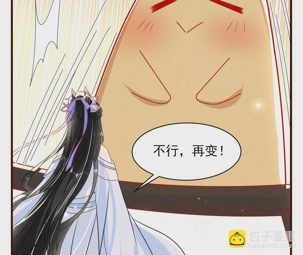 赌约(1/2)-第16话