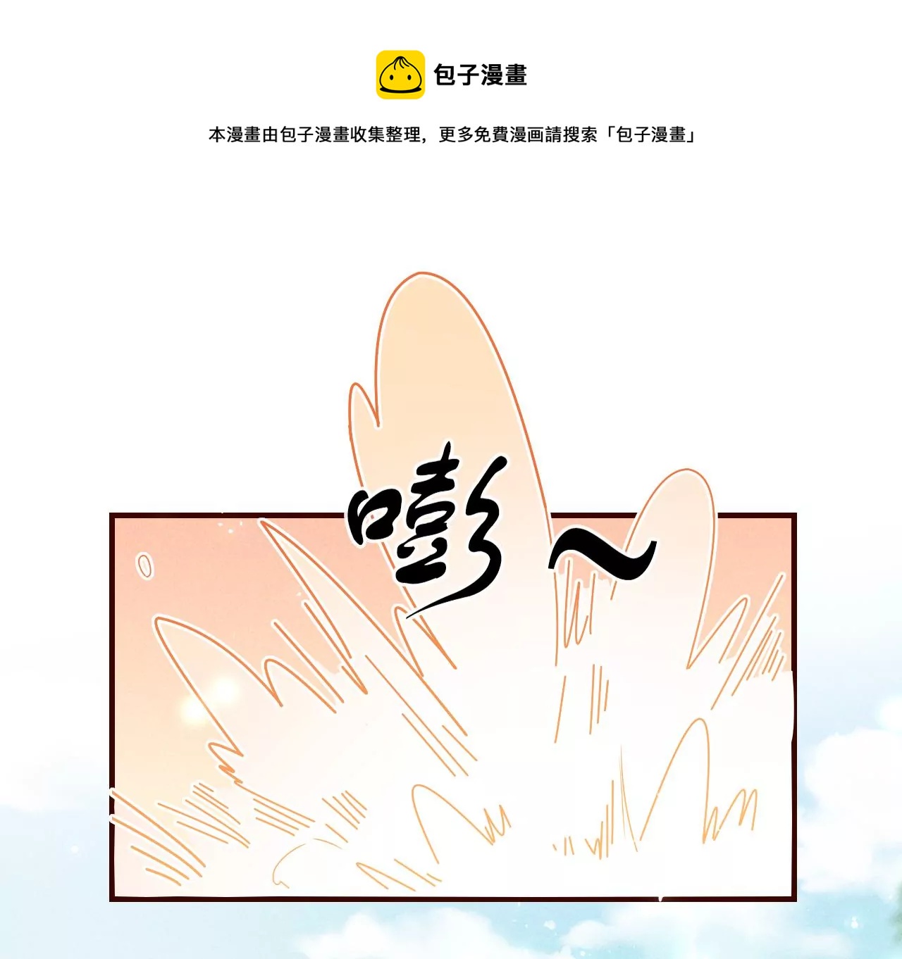 赌约(1/2)-第16话