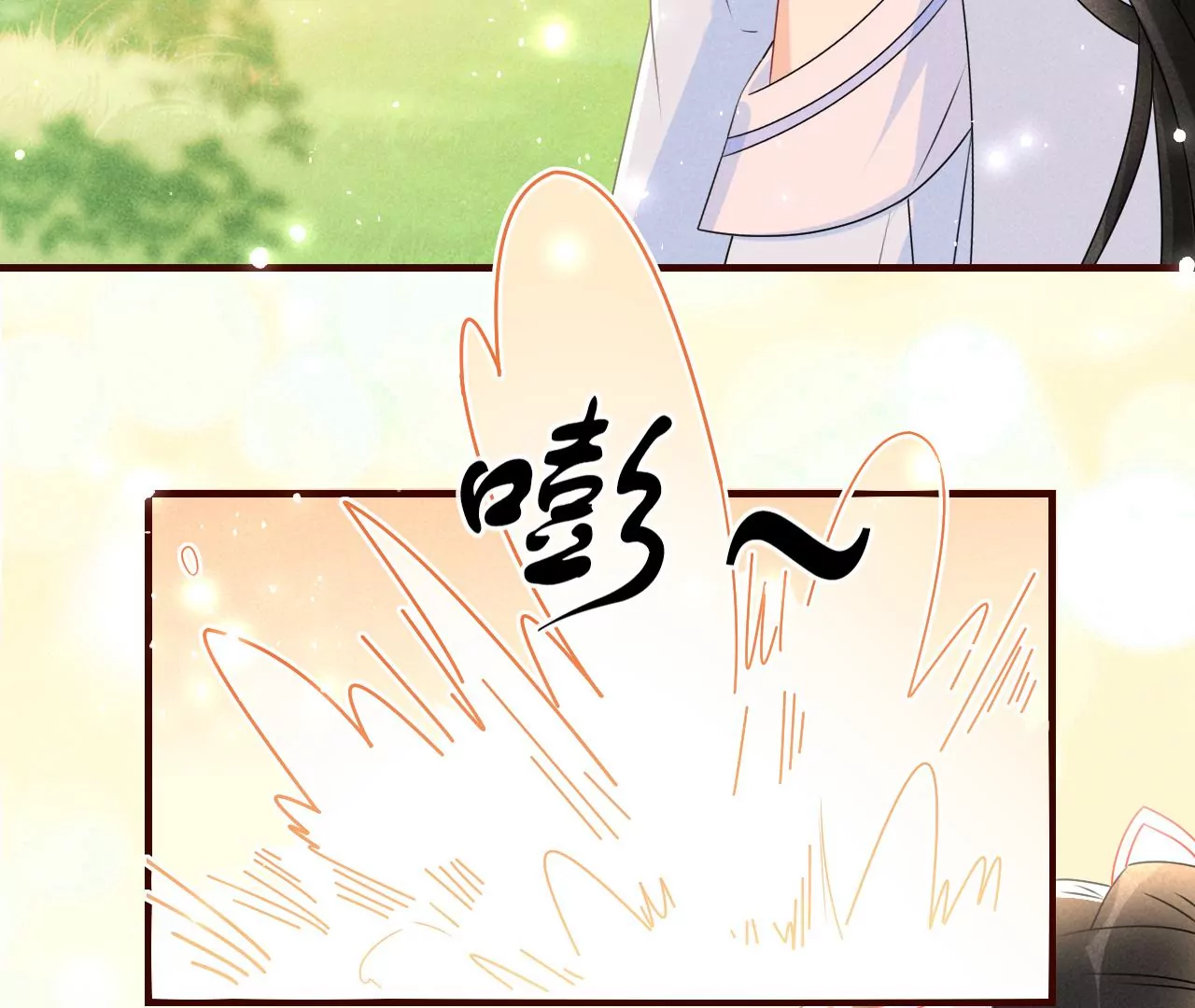 赌约(1/2)-第16话