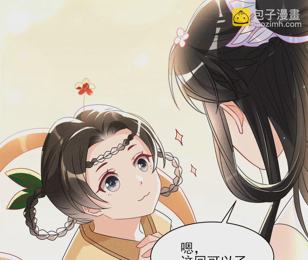 赌约(1/2)-第16话