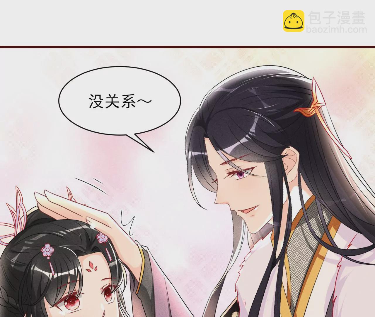 赌约(1/2)-第16话