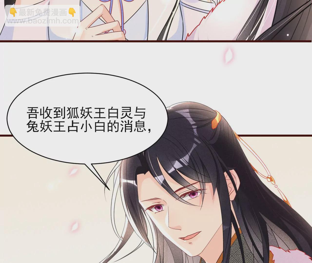 赌约(1/2)-第16话