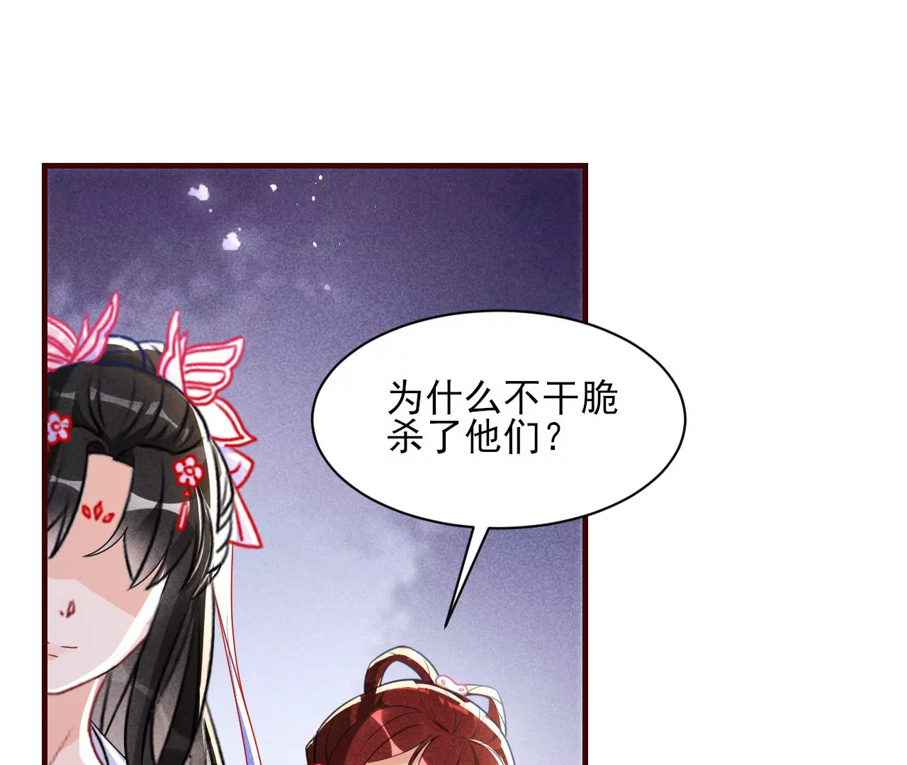 赌约(1/2)-第16话