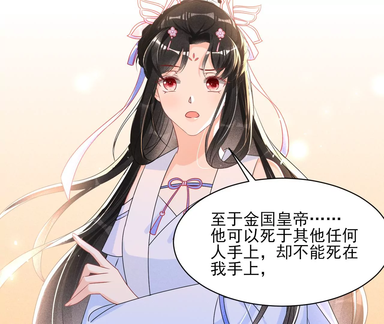 赌约(1/2)-第16话