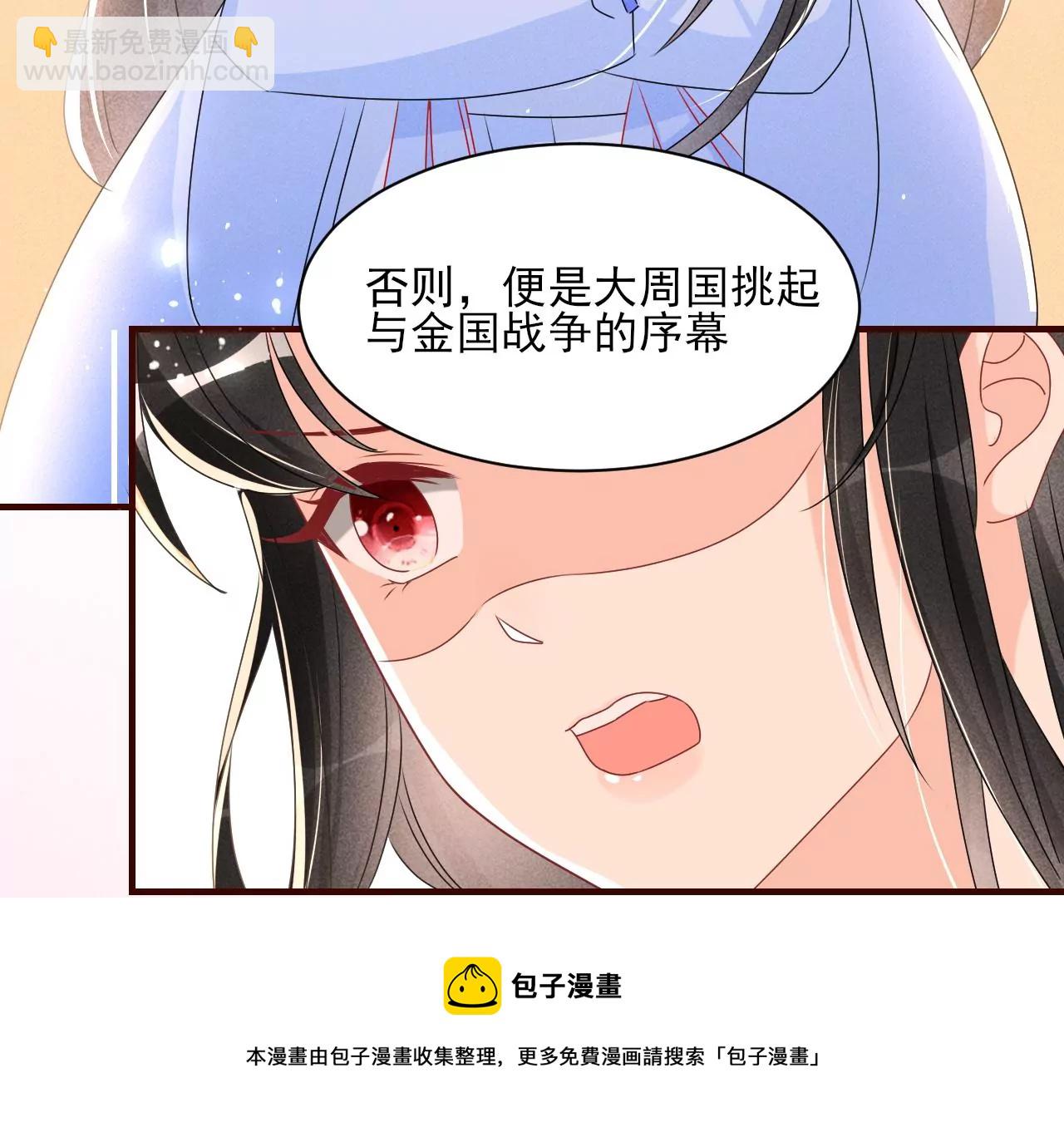 赌约(1/2)-第16话