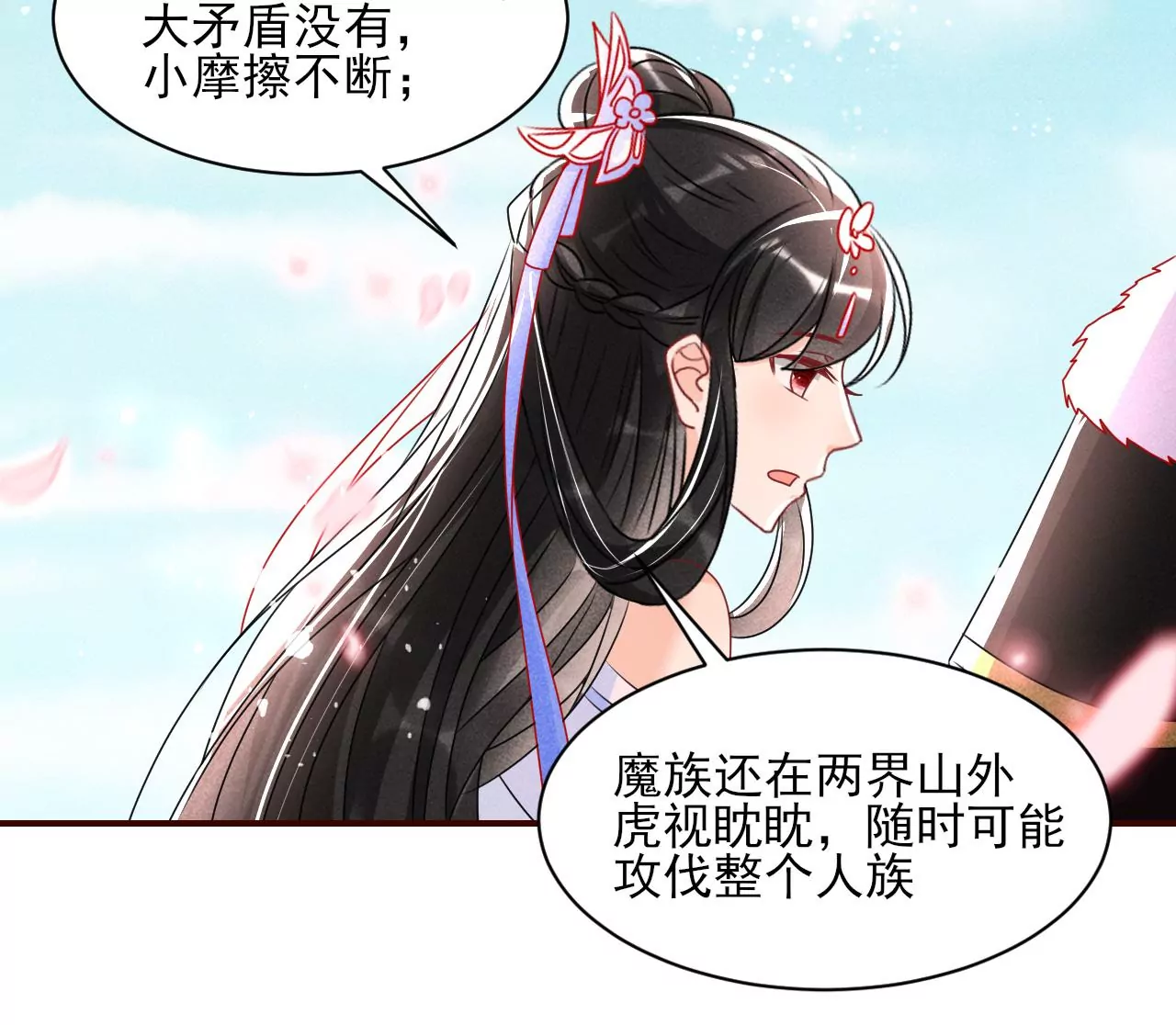 铁锅炖大鹅(1/2)-第22话