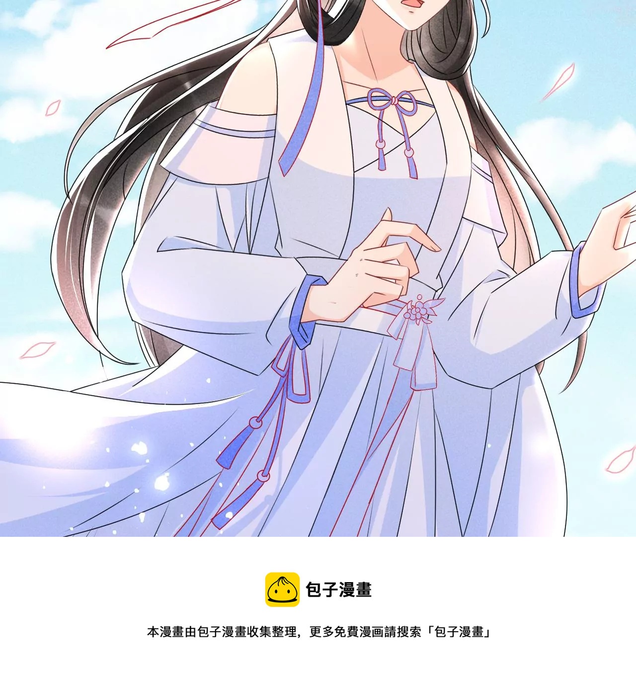 铁锅炖大鹅(1/2)-第22话