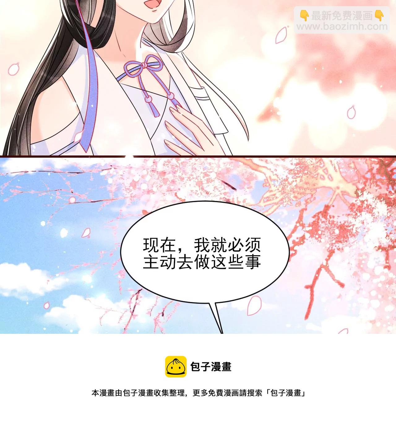 铁锅炖大鹅(1/2)-第22话