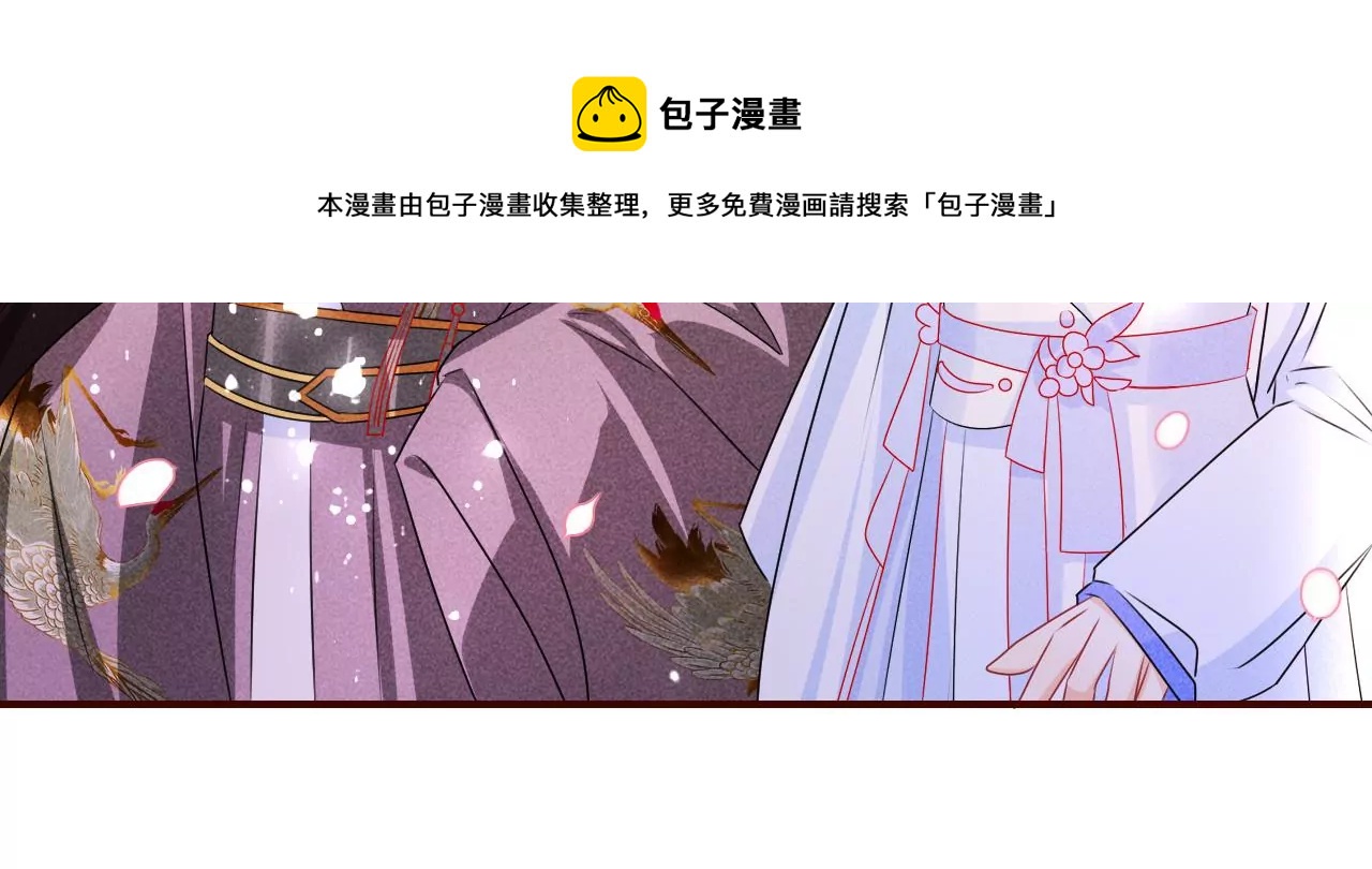 铁锅炖大鹅(1/2)-第22话