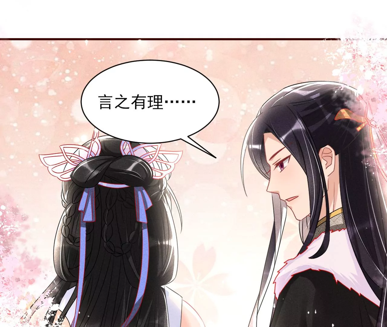 铁锅炖大鹅(1/2)-第22话