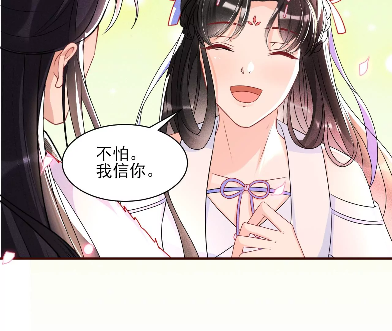 铁锅炖大鹅(1/2)-第22话