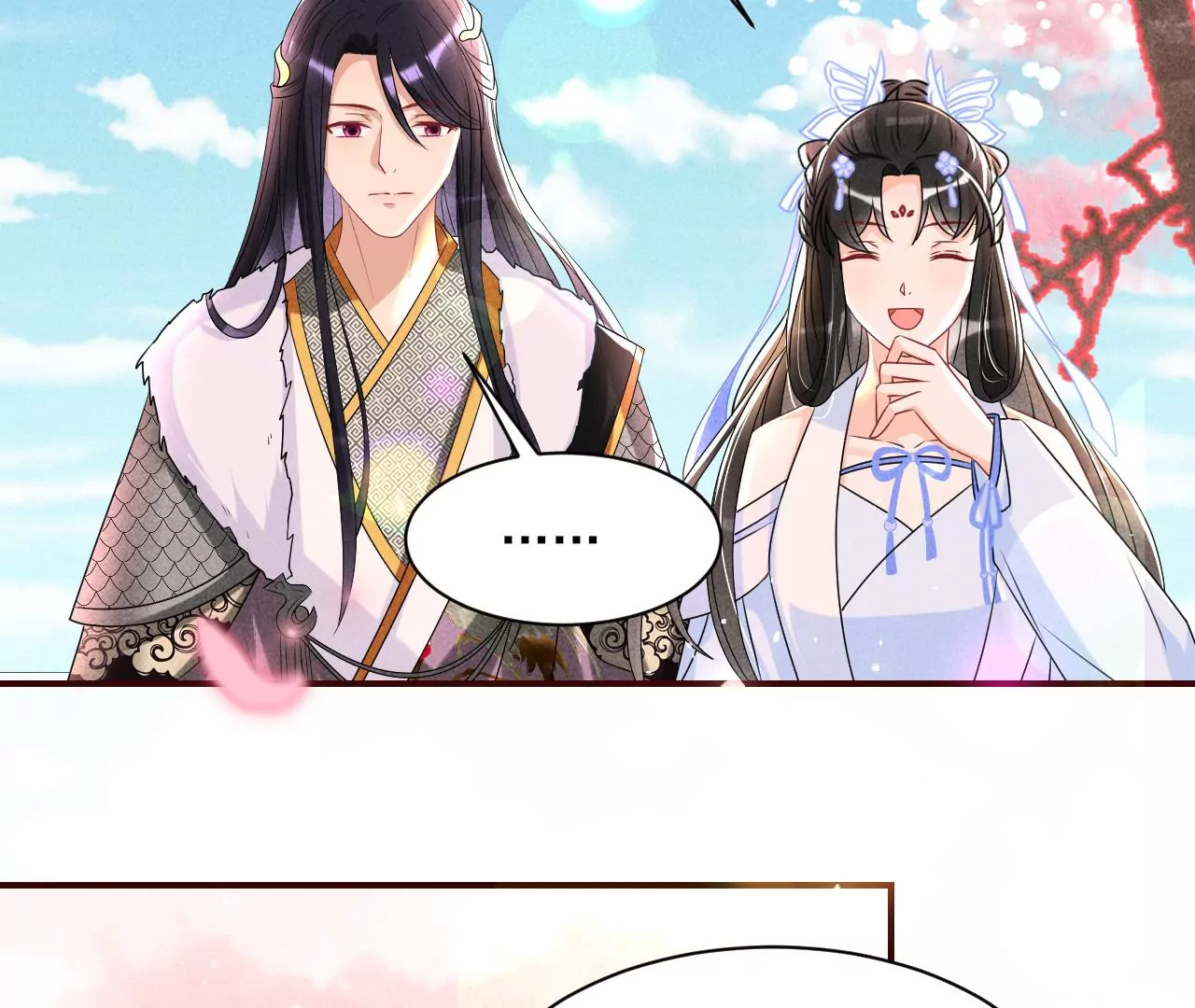 铁锅炖大鹅(1/2)-第22话