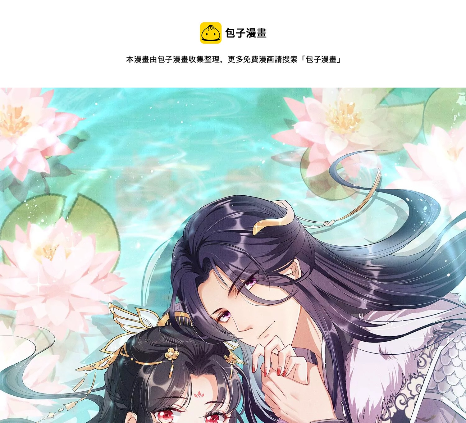 真灵出现(1/2)-第20话