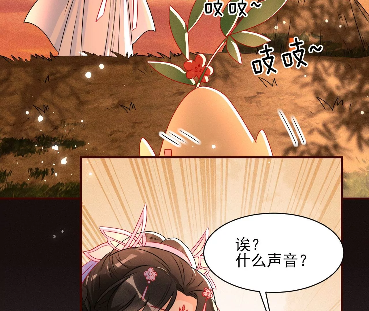 真灵出现(1/2)-第20话