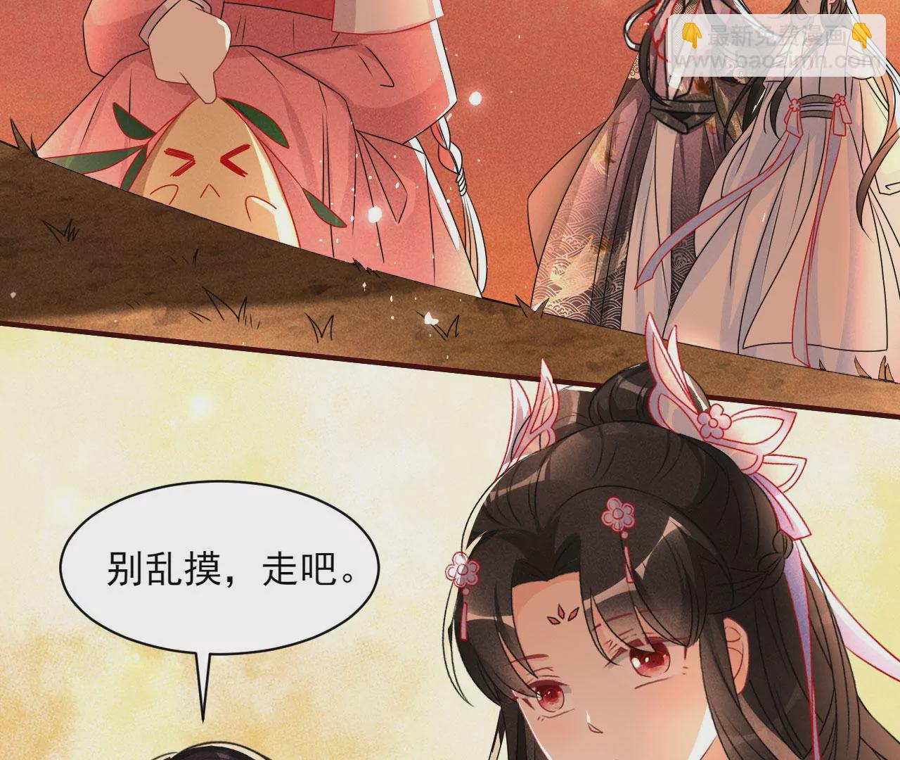 真灵出现(1/2)-第20话