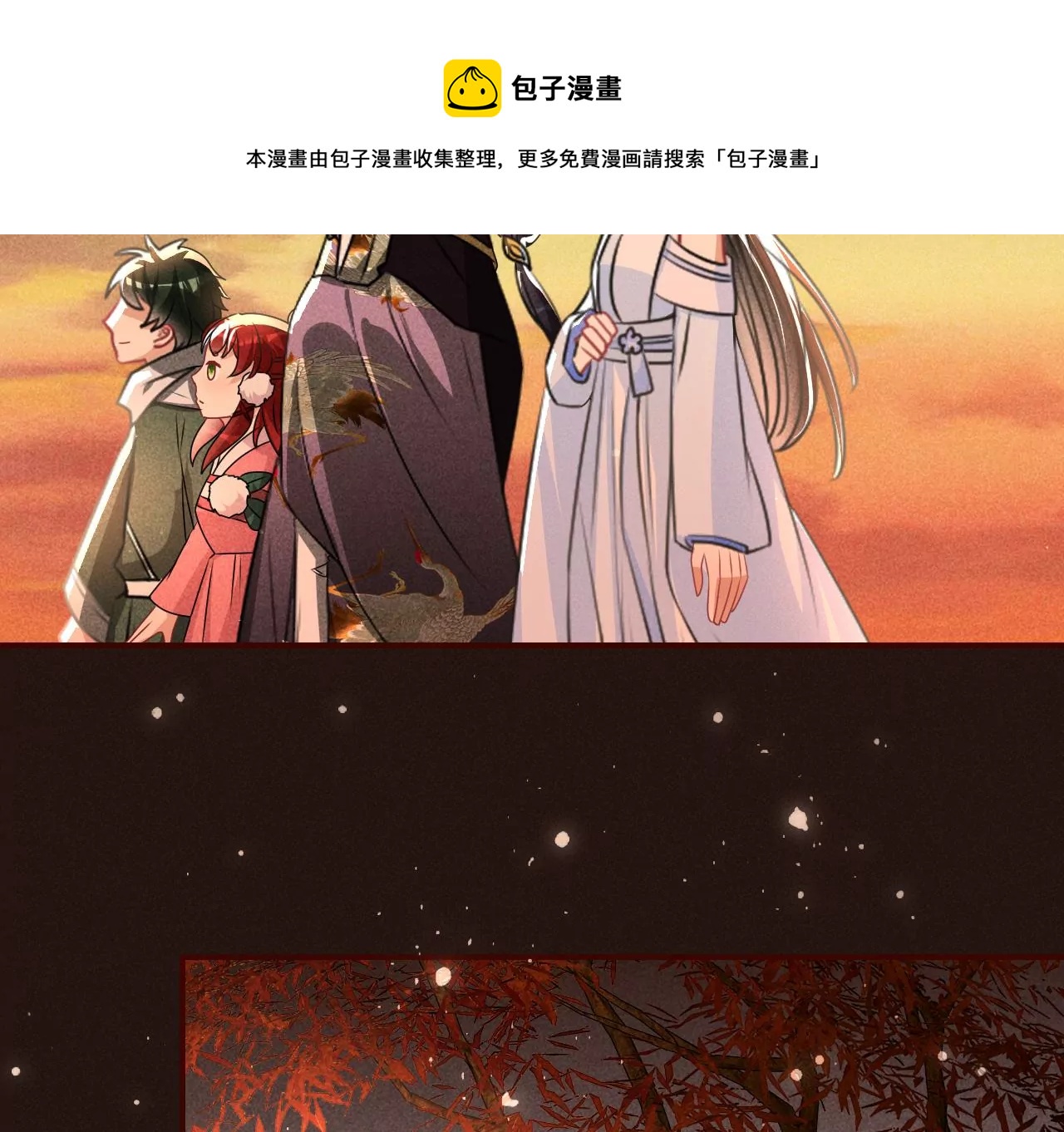 真灵出现(1/2)-第20话