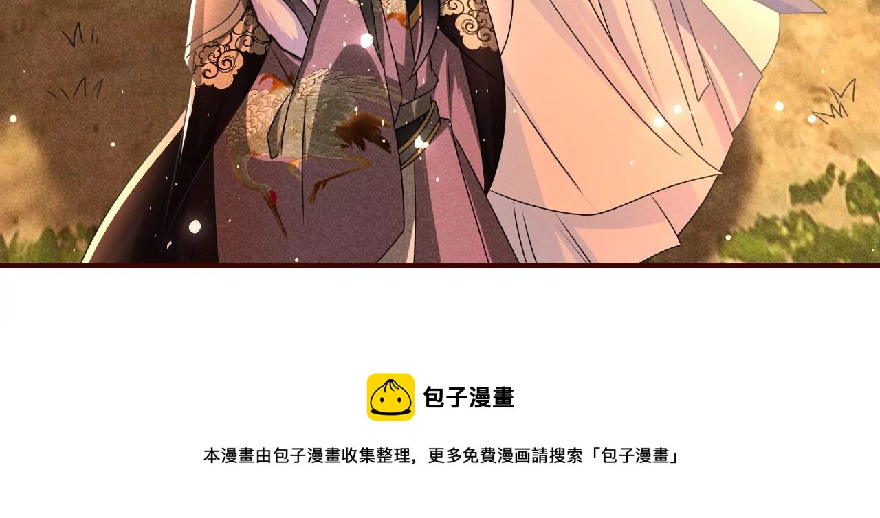 真灵出现(1/2)-第20话