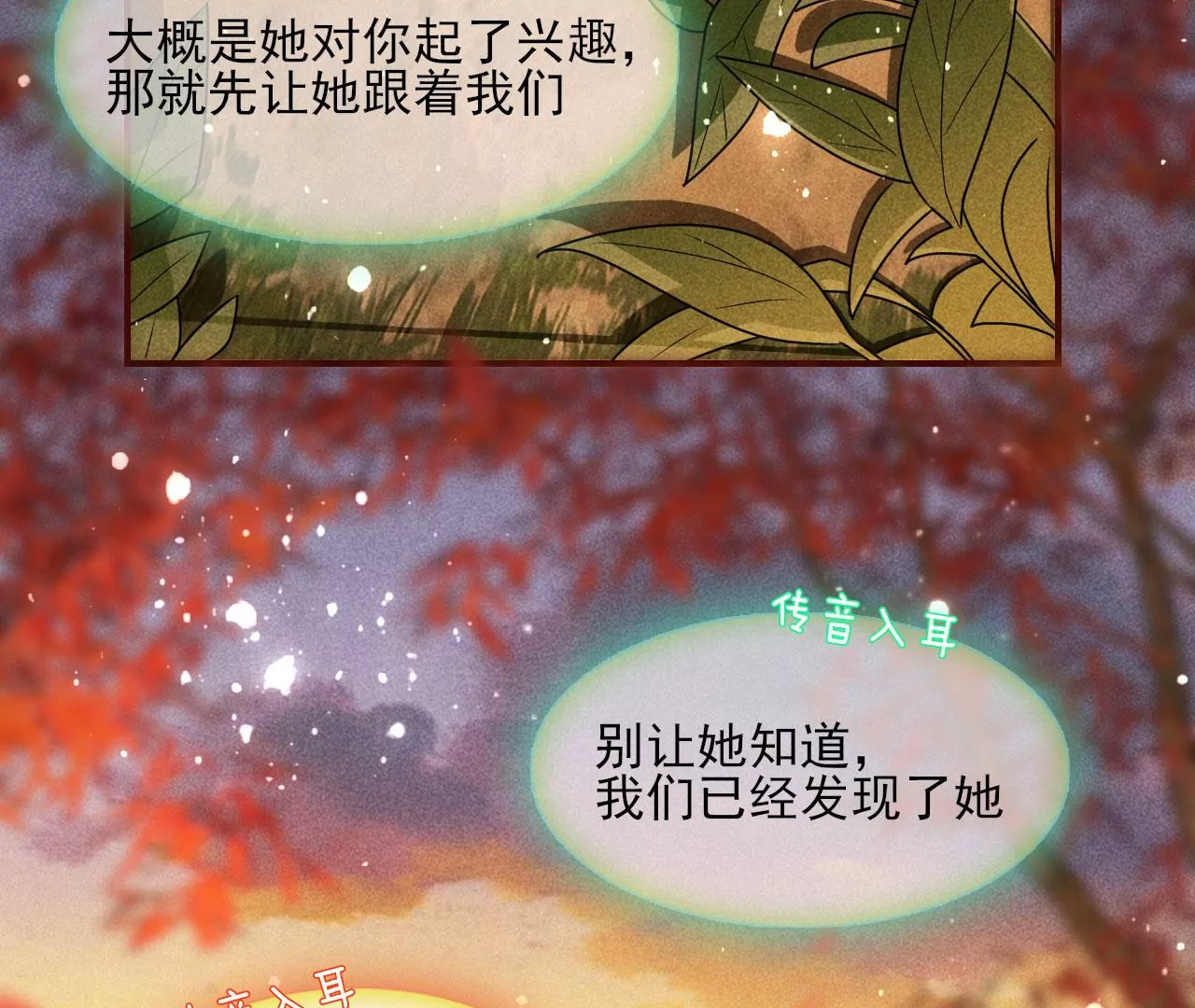 真灵出现(1/2)-第20话