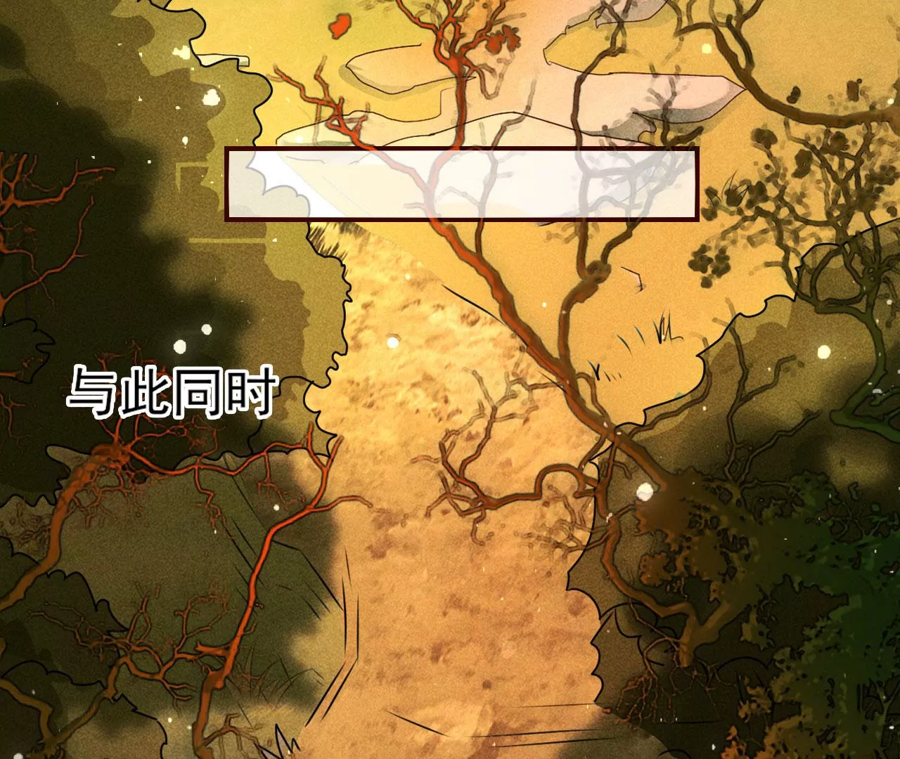 真灵出现(1/2)-第20话