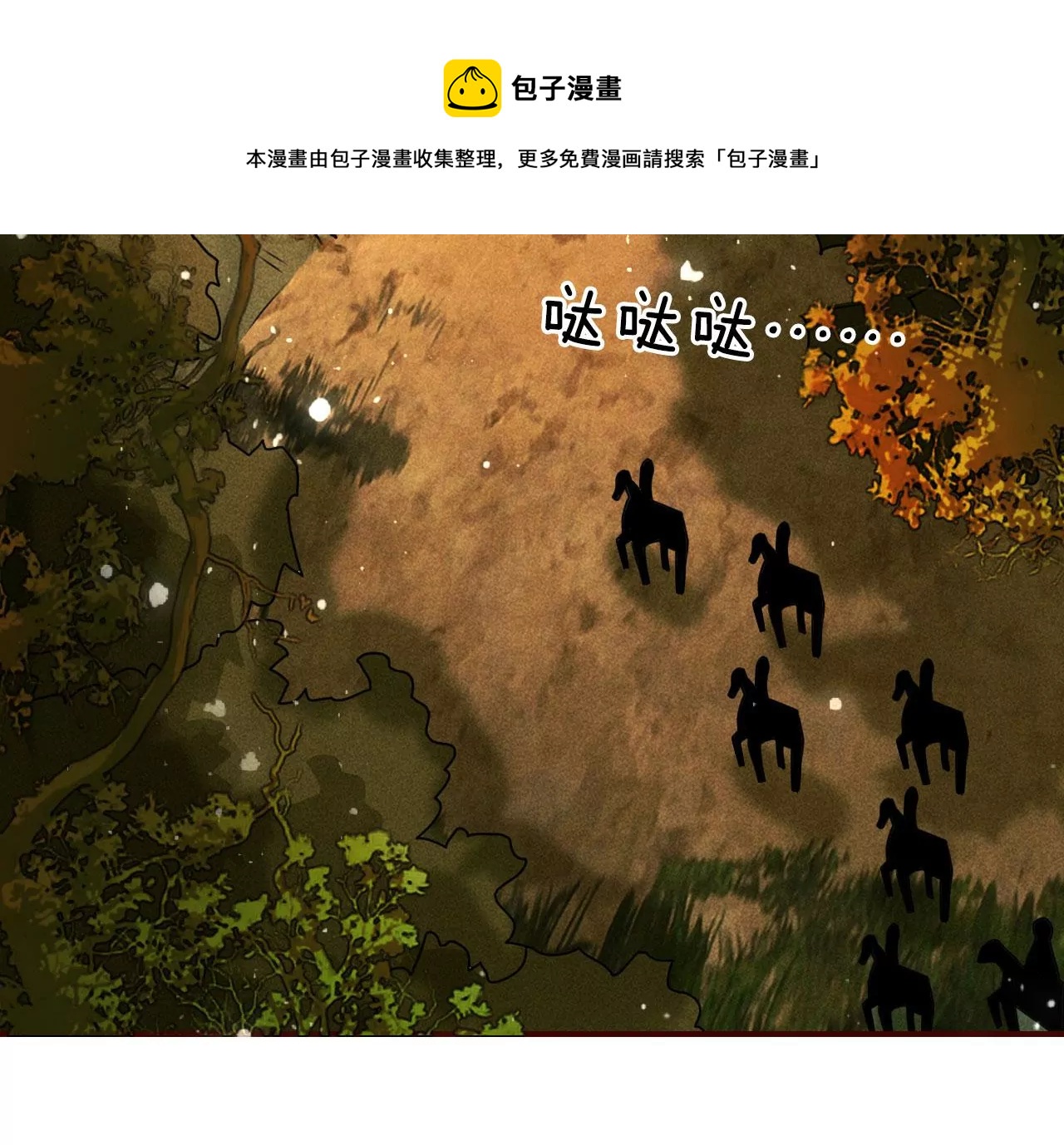 真灵出现(1/2)-第20话