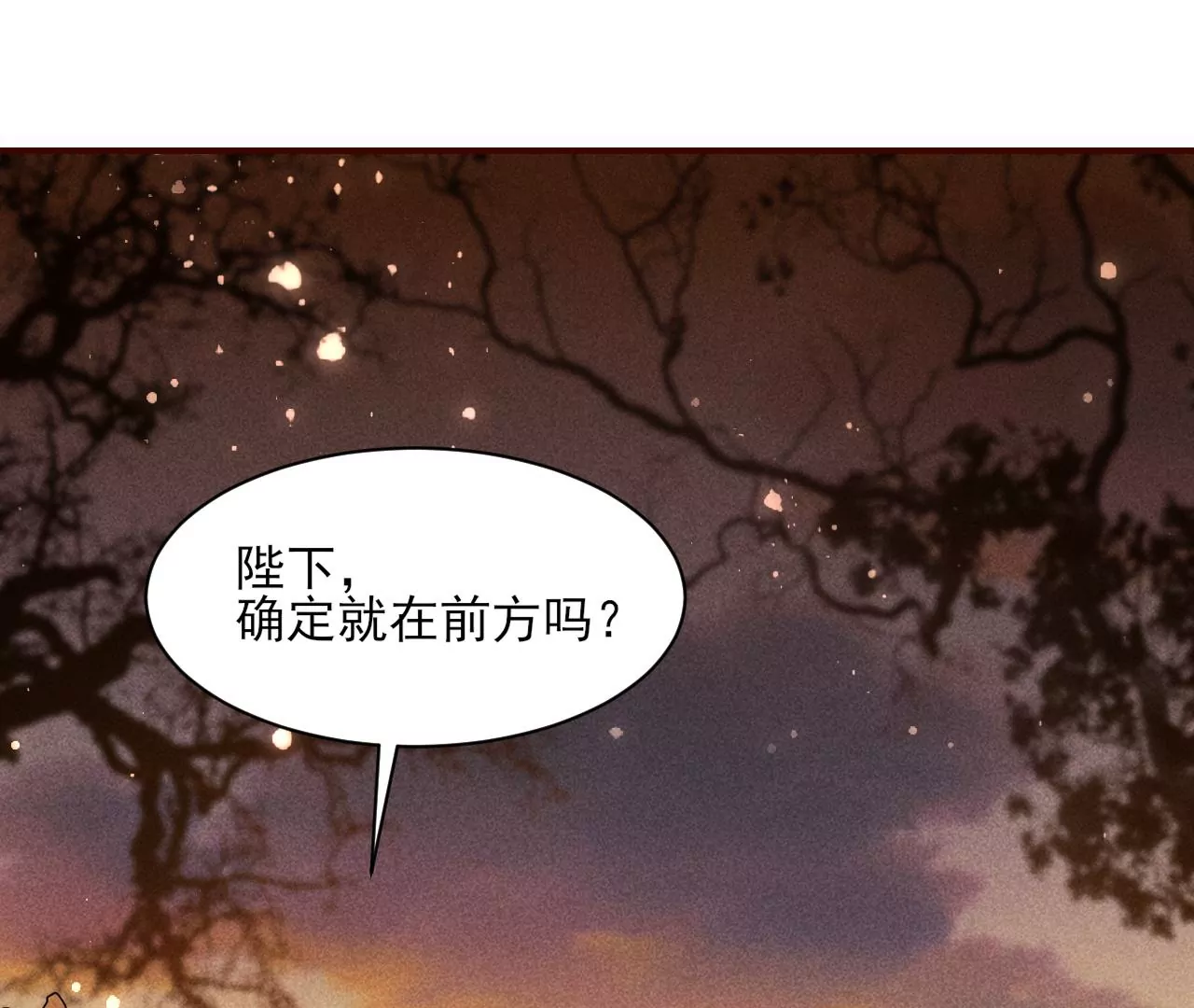 真灵出现(1/2)-第20话