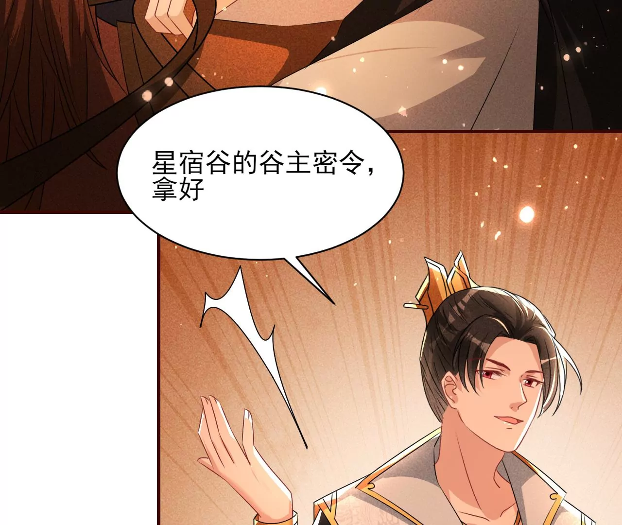 真灵出现(1/2)-第20话