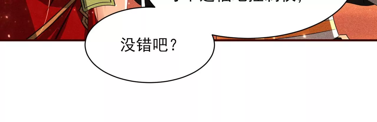 真灵出现(1/2)-第20话