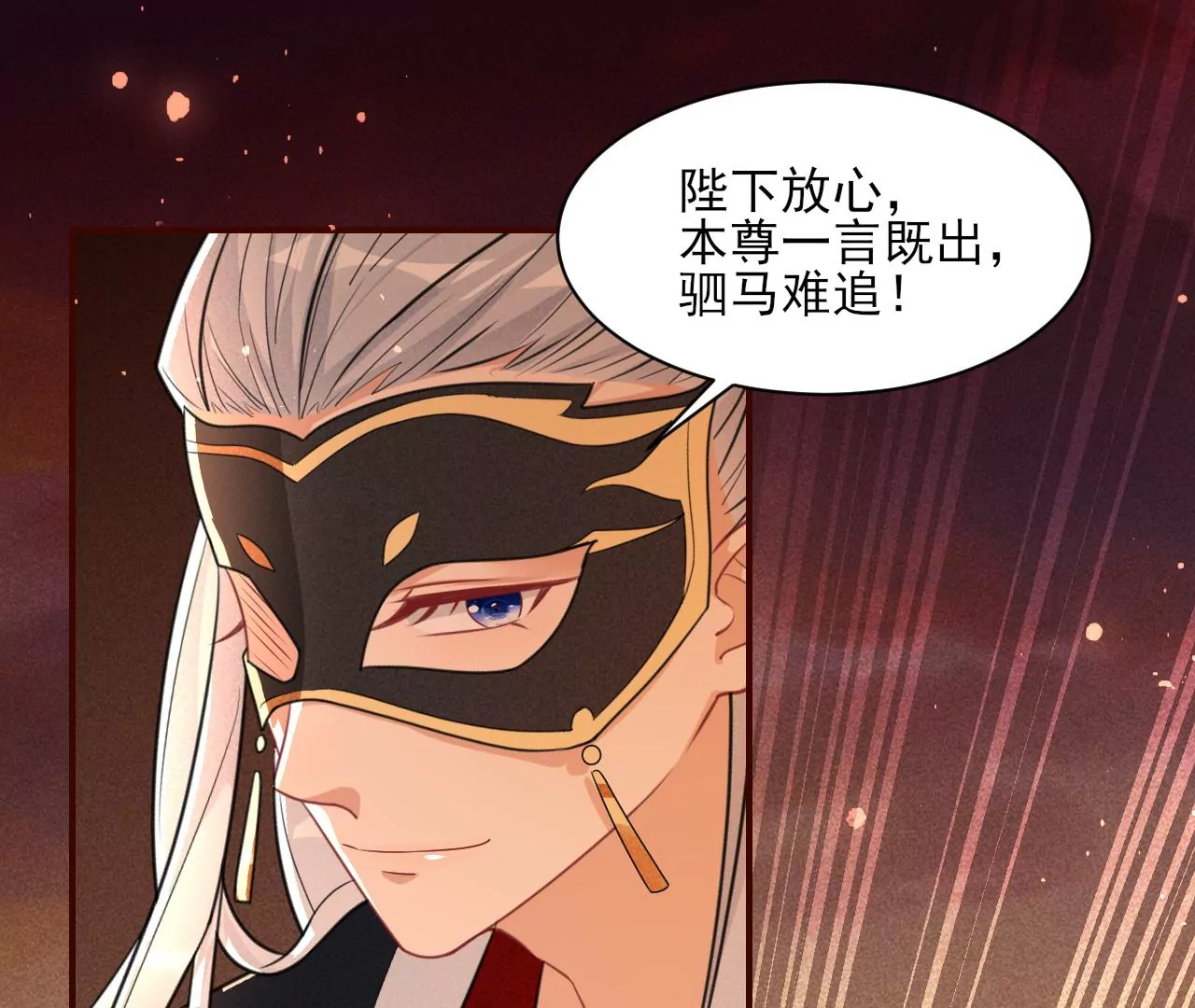 真灵出现(1/2)-第20话