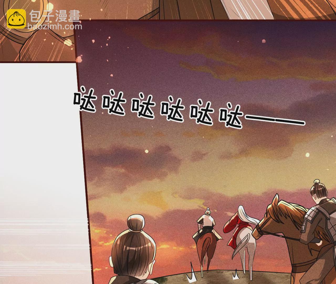 真灵出现(1/2)-第20话