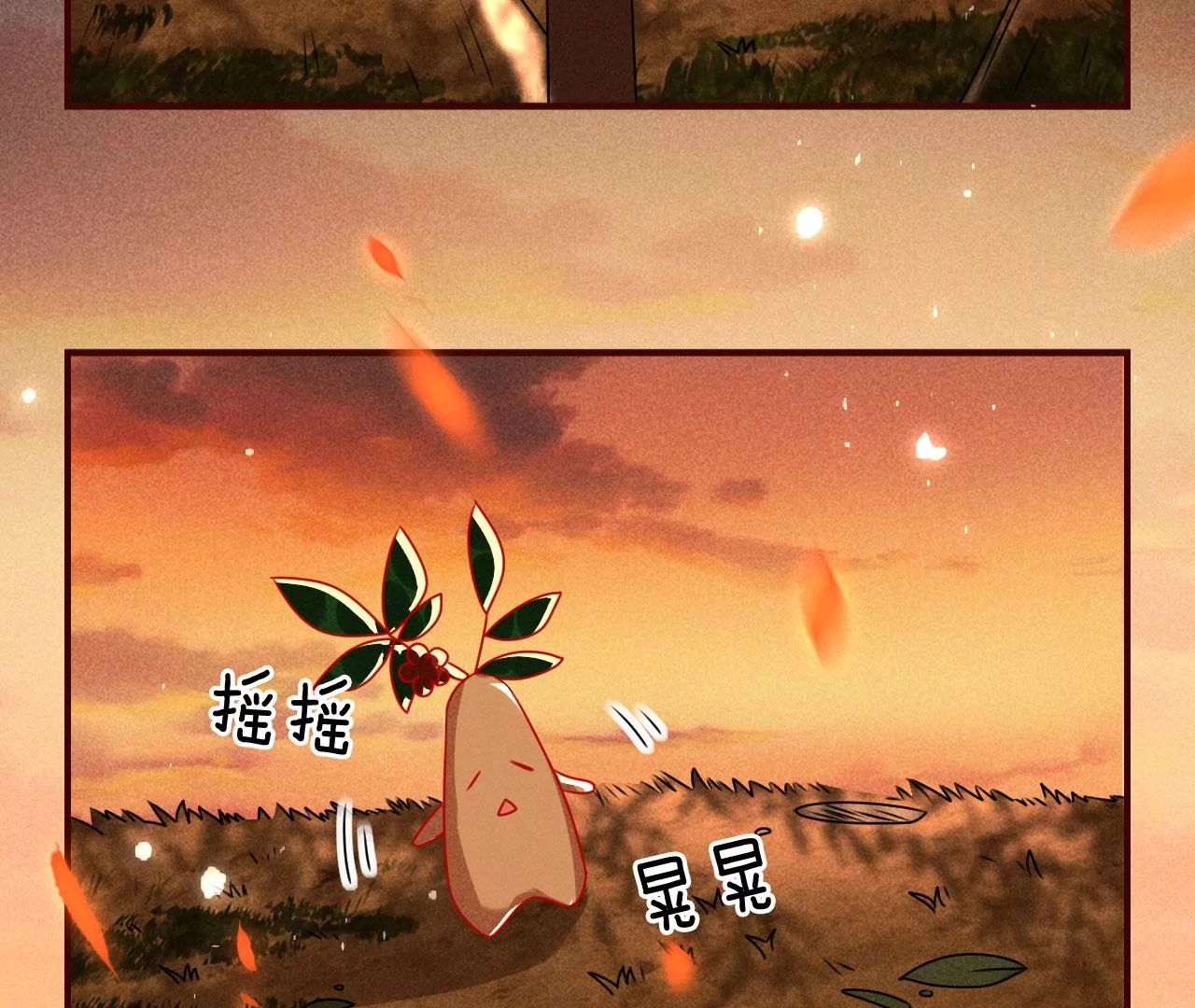 真灵出现(1/2)-第20话