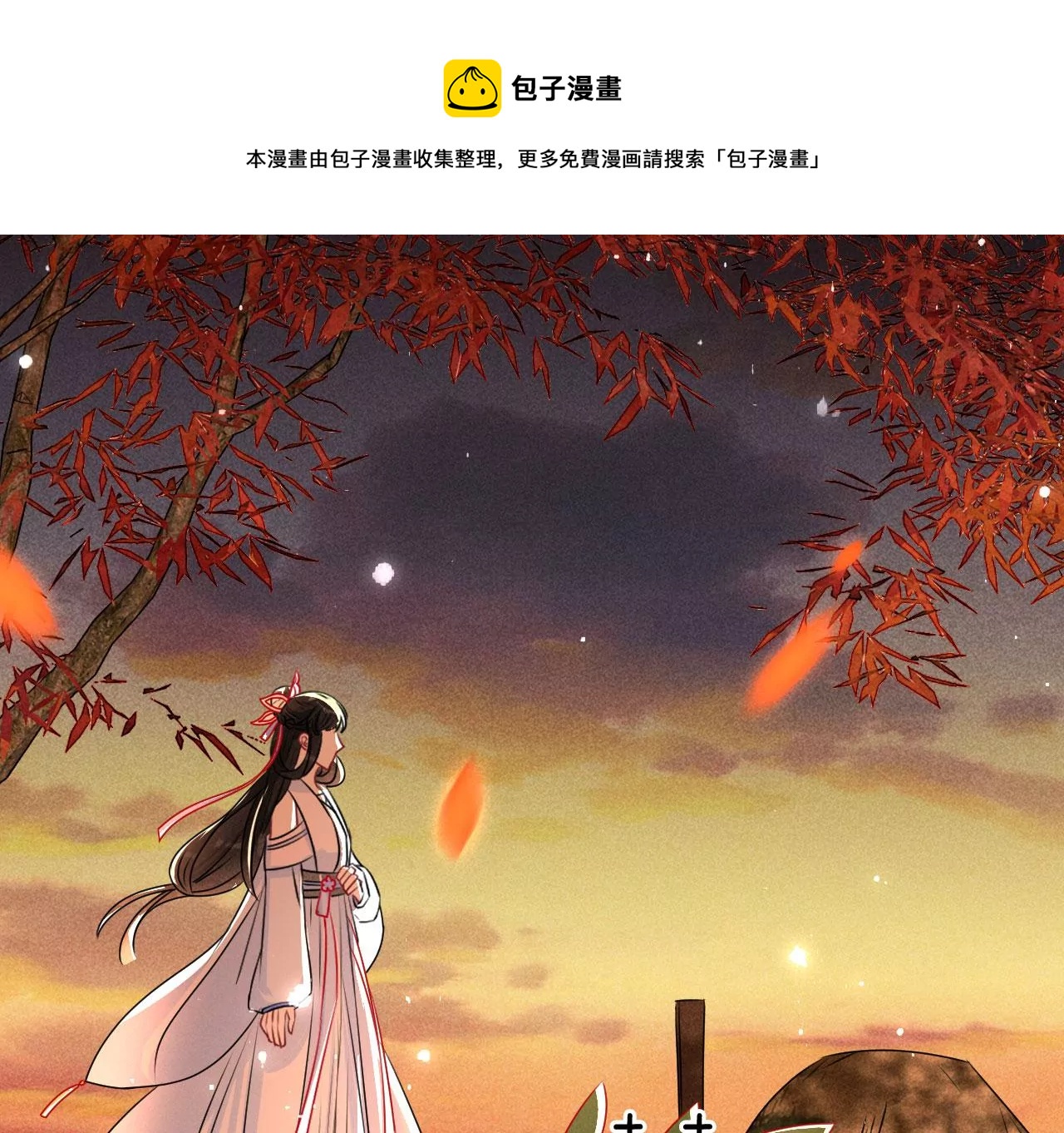 真灵出现(1/2)-第20话