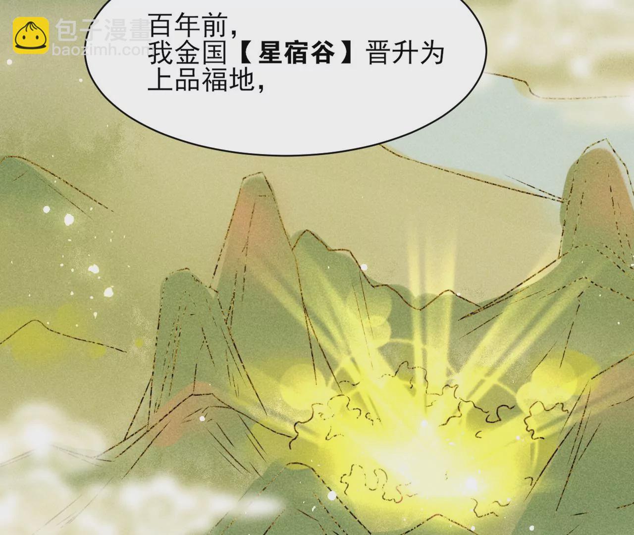 条件(1/2)-第34话