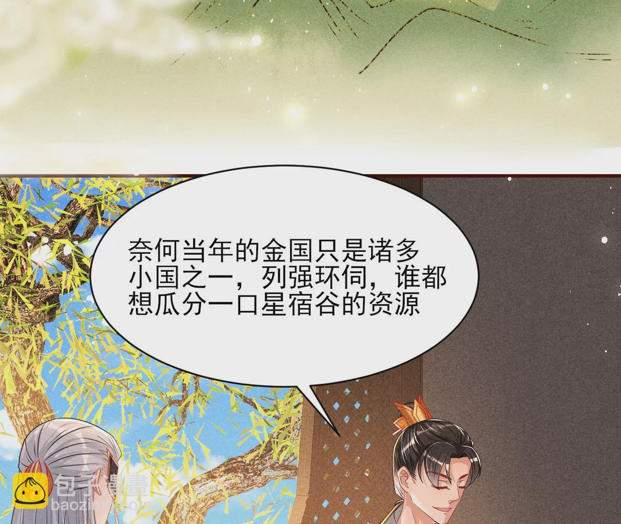 条件(1/2)-第34话