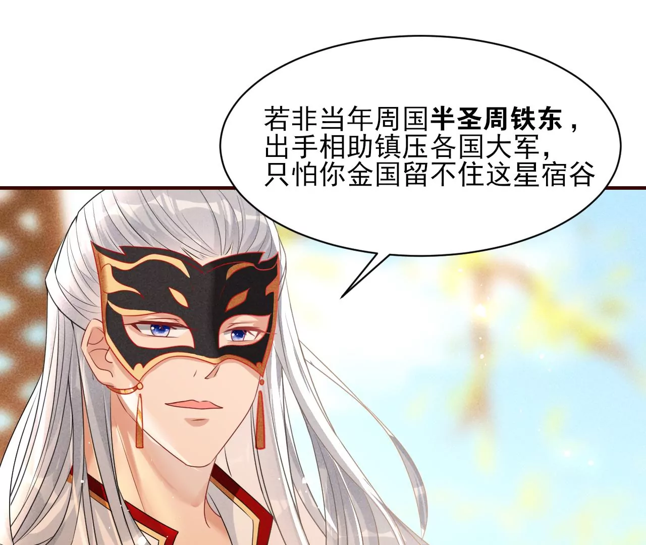 条件(1/2)-第34话