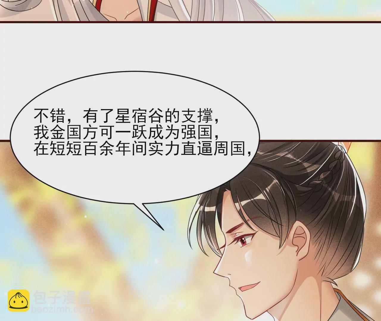 条件(1/2)-第34话