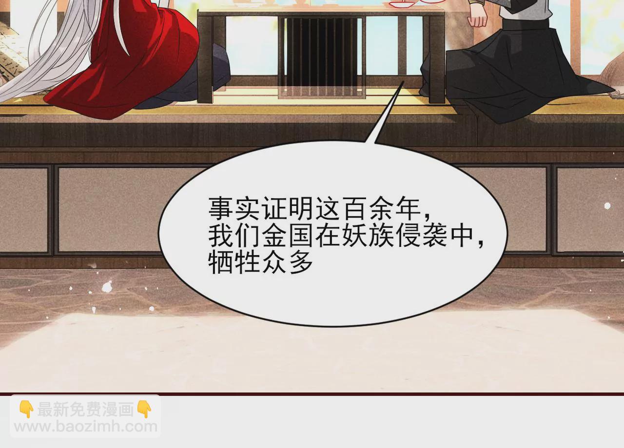 条件(1/2)-第34话