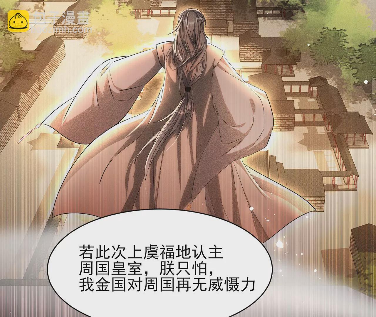 条件(1/2)-第34话