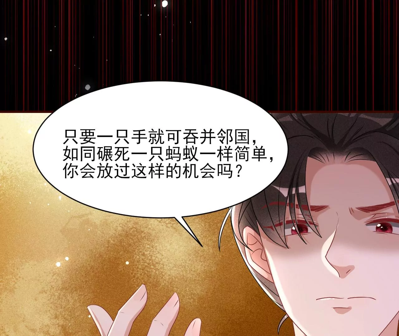 条件(1/2)-第34话